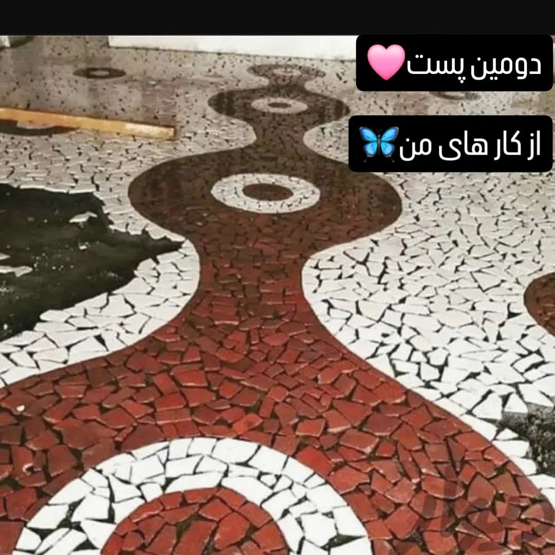 نصب و کفسابی|خدمات پیشه و مهارت|رشت, دباغیان|دیوار