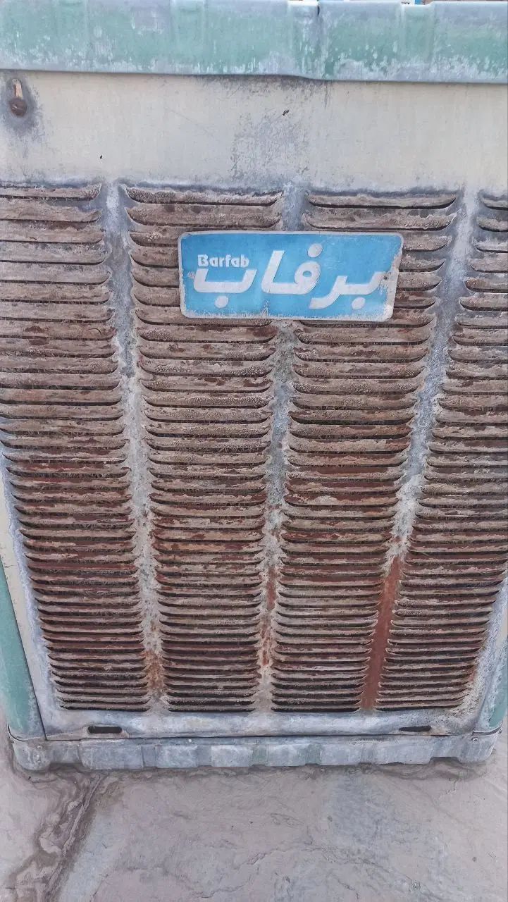 فروش کولر برفاب|کولر آبی|اصفهان, کارلادان|دیوار