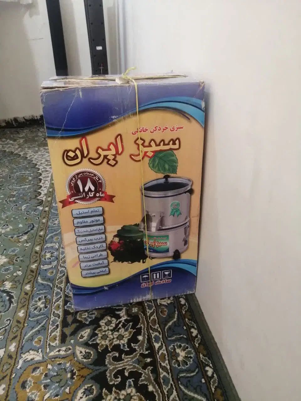 سبزی خوردکن سبز ایران قدیمی|خردکن، آسیاب، غذاساز|تهران, یافت‌آباد|دیوار