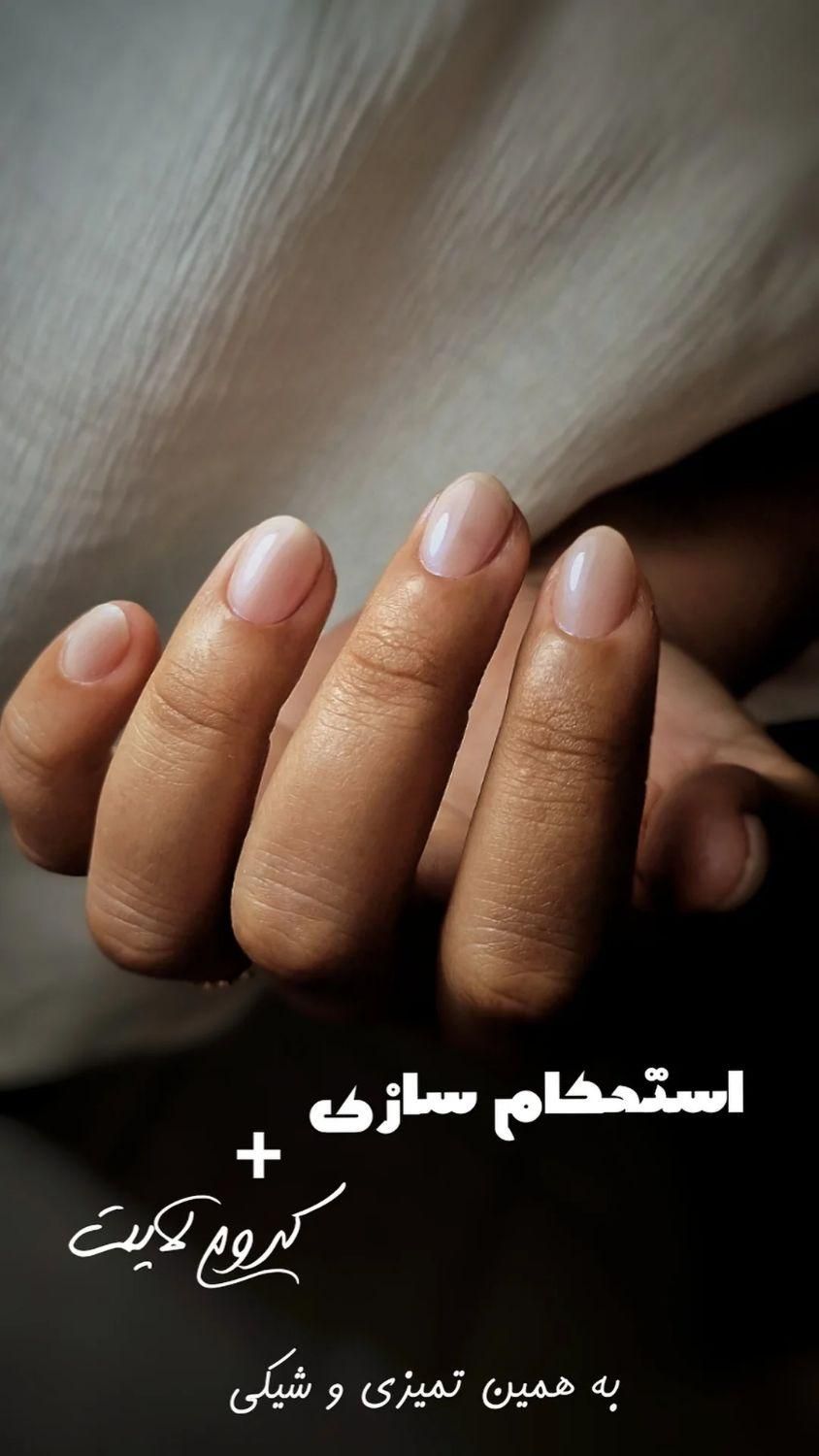 ورکشاپ مانیکور و مواد گذاری اصولی ناخن|خدمات آموزشی|بندر کنگان, |دیوار