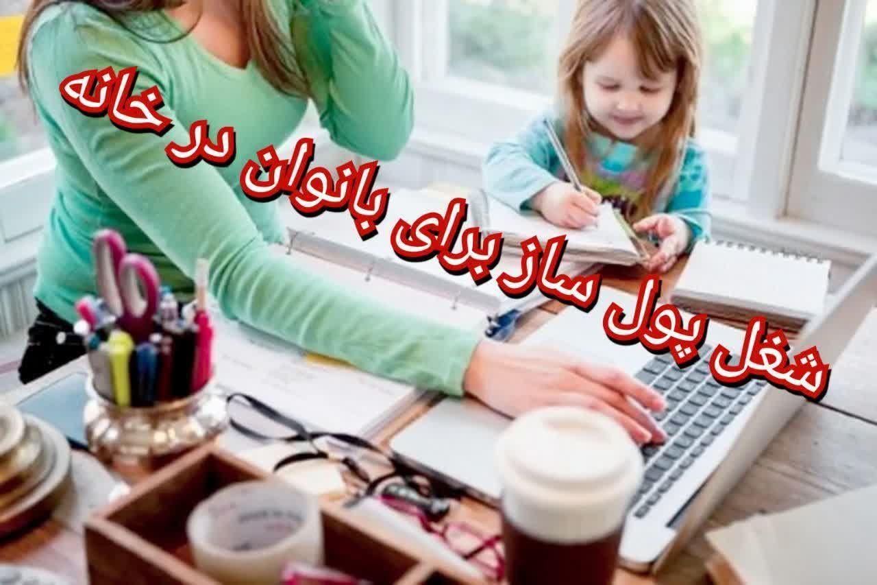 همایش توانمندی ومستقل شدن بانوان|گردهمایی و همایش|اصفهان, عاشق‌آباد|دیوار