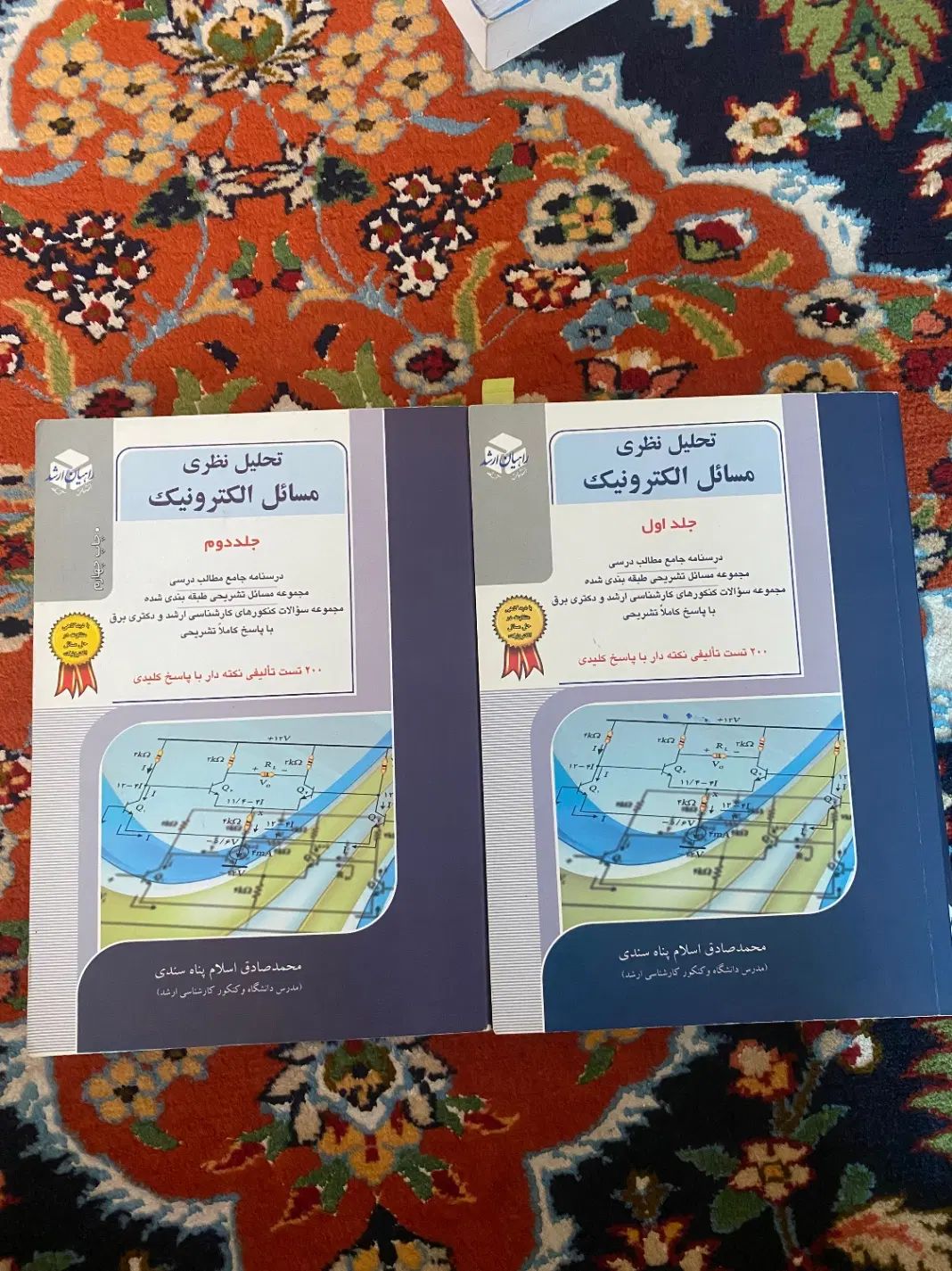 کتاب های مهندسی برق/ الکترونیک/ طراحی مدار منطقی|کتاب و مجله آموزشی|تهران, یوسف‌آباد|دیوار