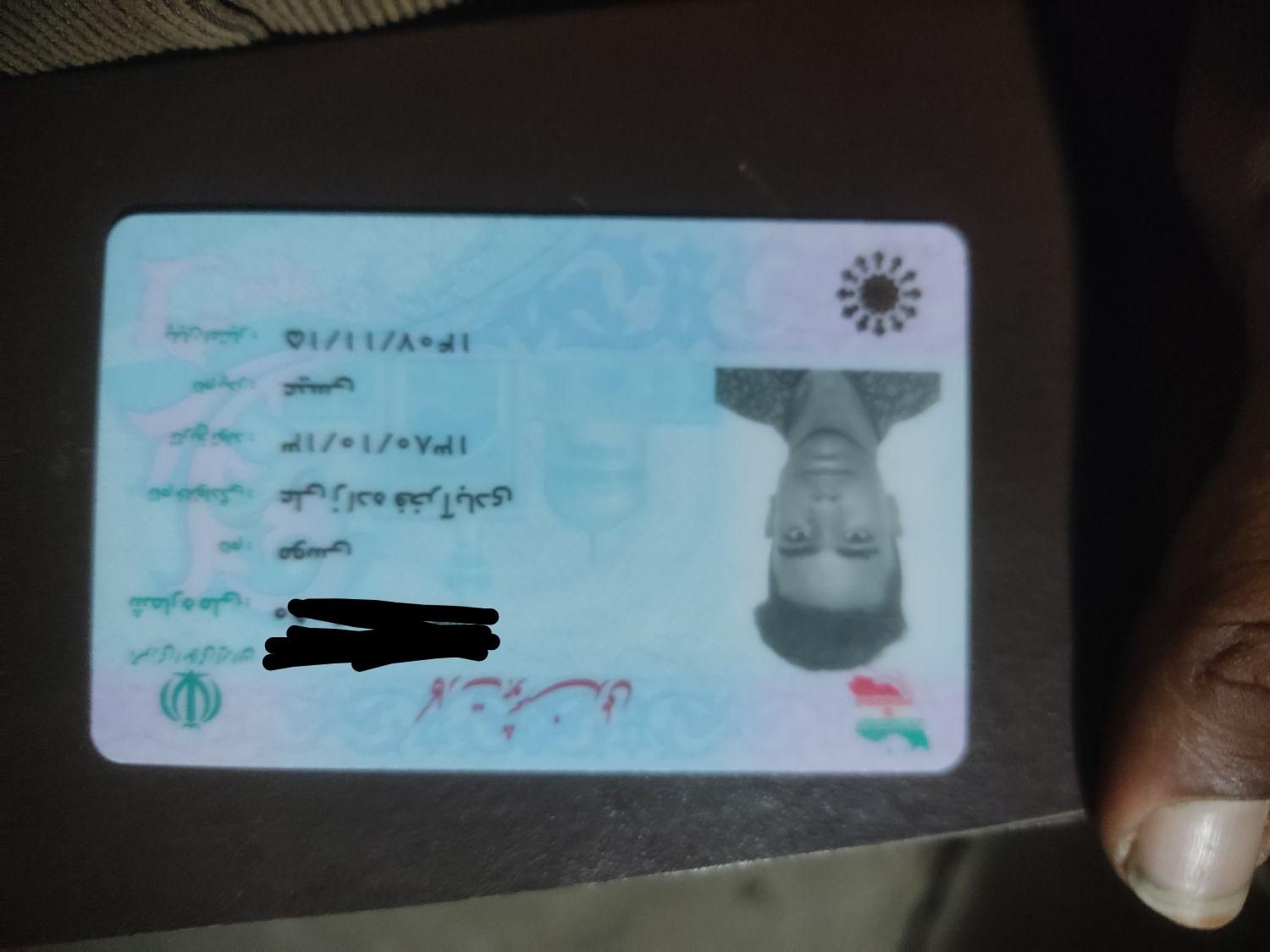 ب یابند ا میلیون مژدگانی داده میشود|اشیا|میناب, |دیوار