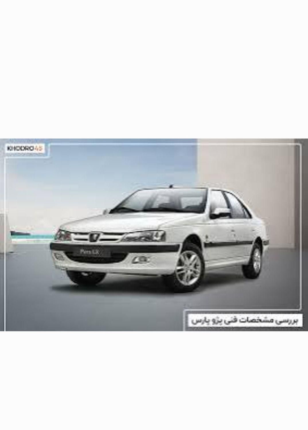 مسافر ب زاهدان(۵ونیم صبح) ۲نفر مسافردارم دارم|خدمات حمل و نقل|زابل, |دیوار