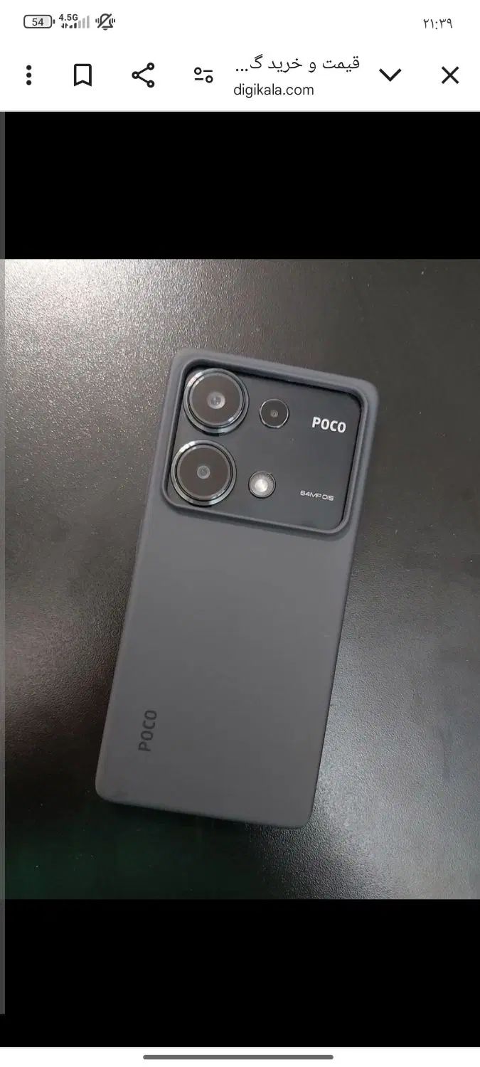 گوشی m6pro|موبایل|تهران, آبشار|دیوار