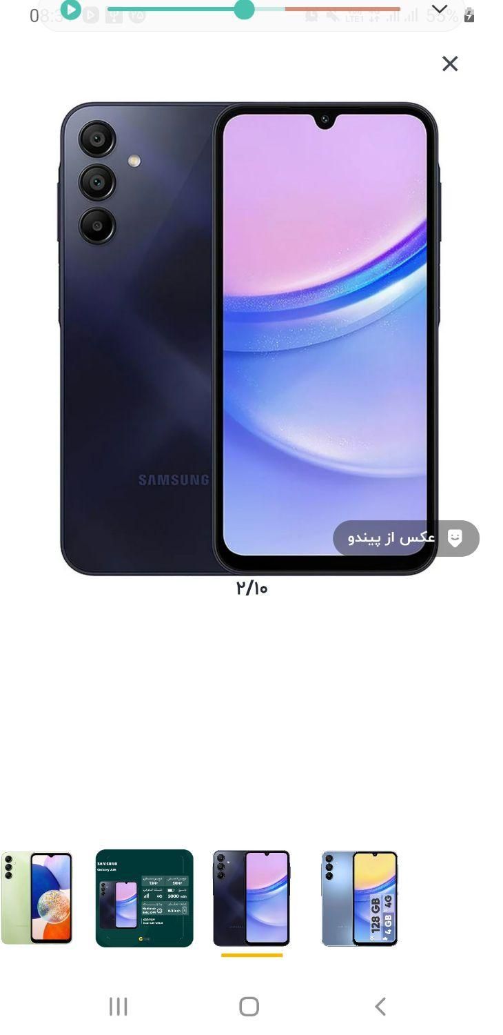 سامسونگ Galaxy A35 ۲۵۶ گیگابایت|موبایل|تهران, باغ فیض|دیوار