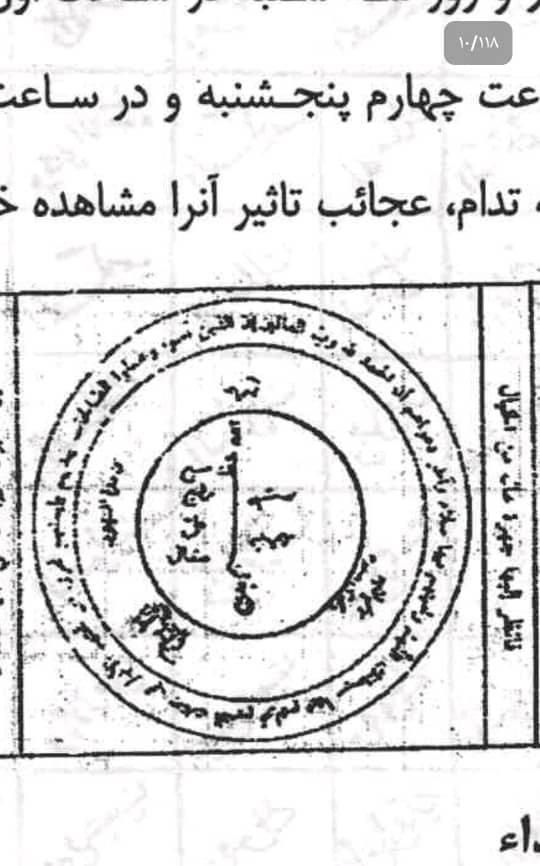 دعانویسی سرکتاب پذیرش دعادرکتاب دعانویس حرز بازگشت|خدمات پذیرایی، مراسم|اسلام‌شهر, شهرک قائمیه|دیوار