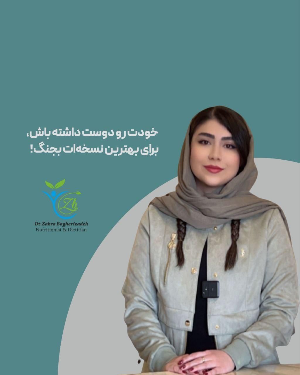 کلینیک رژیم درمانی و لاغری موضعی|خدمات آرایشگری و زیبایی|تهران, قیطریه|دیوار