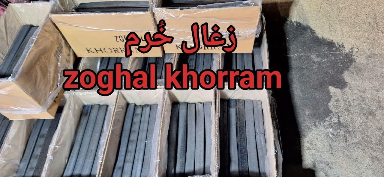 تولید کننده و پخش زغال چینی صنعتی . رکورد ، جکسون|عمده‌فروشی|قم, پردیسان|دیوار