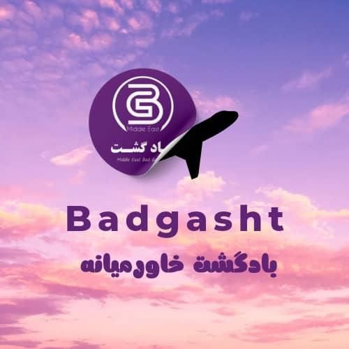 اقامت دائم آمریکا، کانادا، اروپا، استرالیا|خدمات حمل و نقل|تهران, الهیه|دیوار
