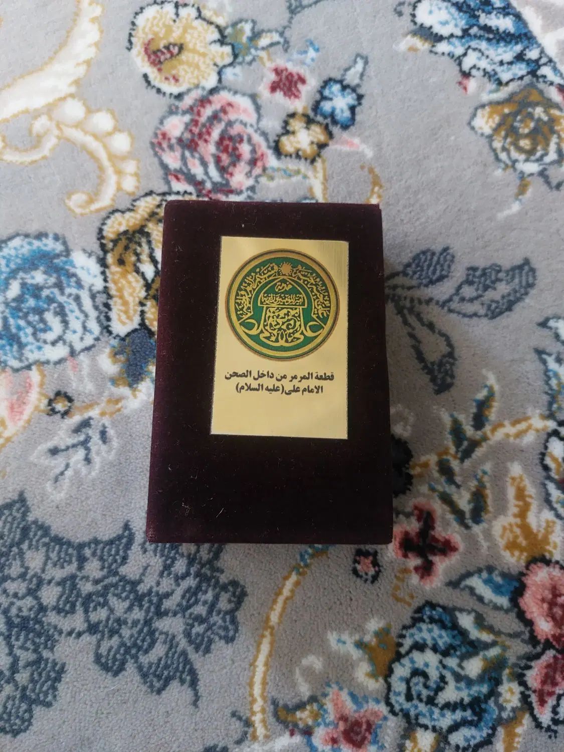 دو قطعه سنگ از مزار مقدس امام حسین و اما علی|حراج|اندیشه, اندیشه فاز ۵|دیوار