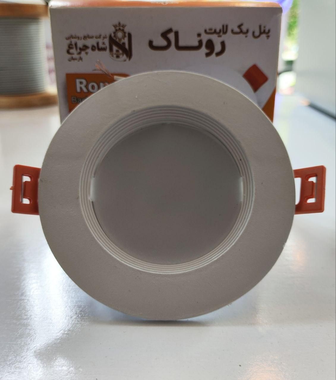 پنل هالوژن ۷ وات شاهچراغ دوسال گارانتی برق آبی|لامپ و چراغ|اصفهان, شیخ اشراق|دیوار