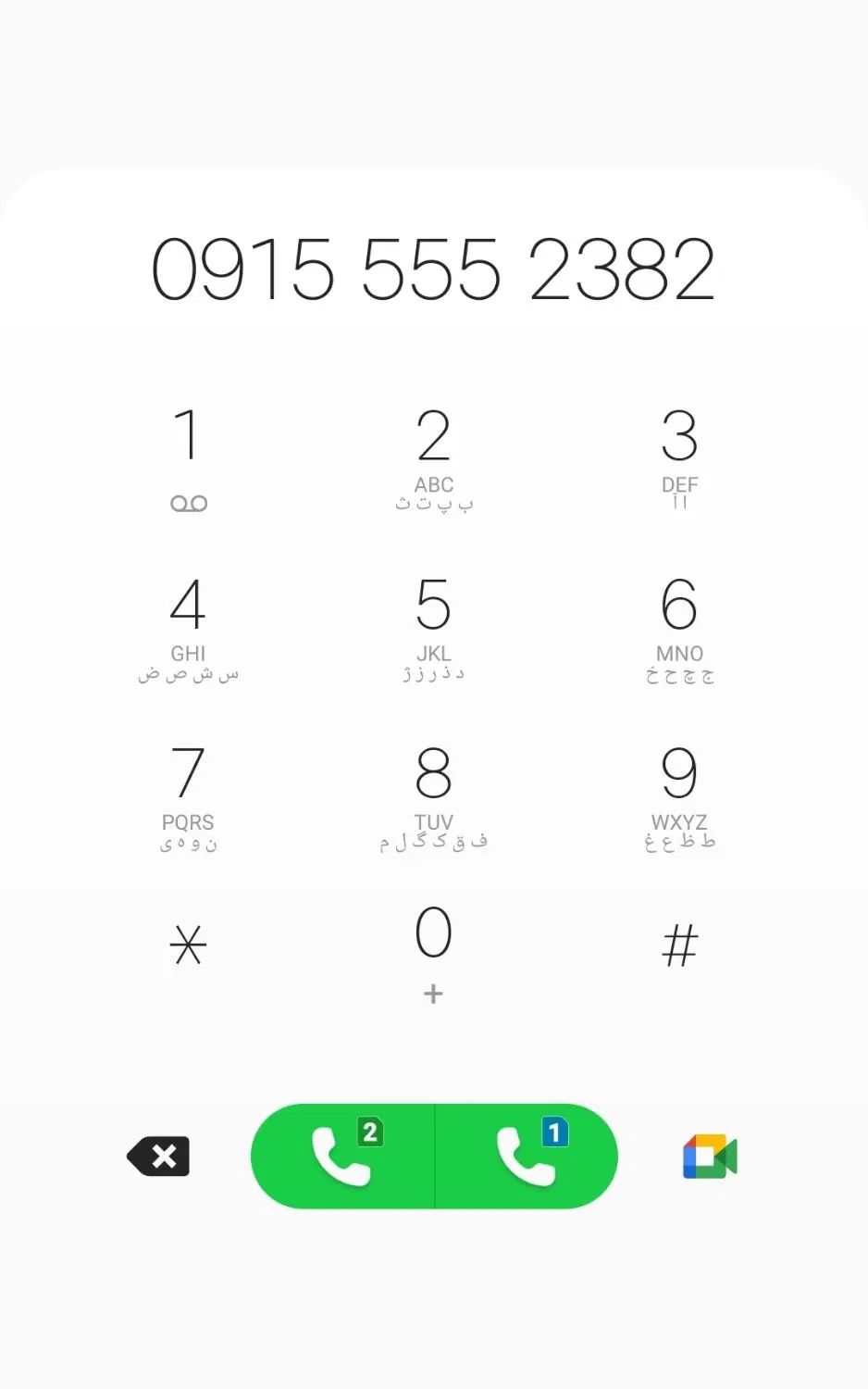 سیم کارت دائمی 915.555.2382|سیم‌کارت|مشهد, الهیه|دیوار
