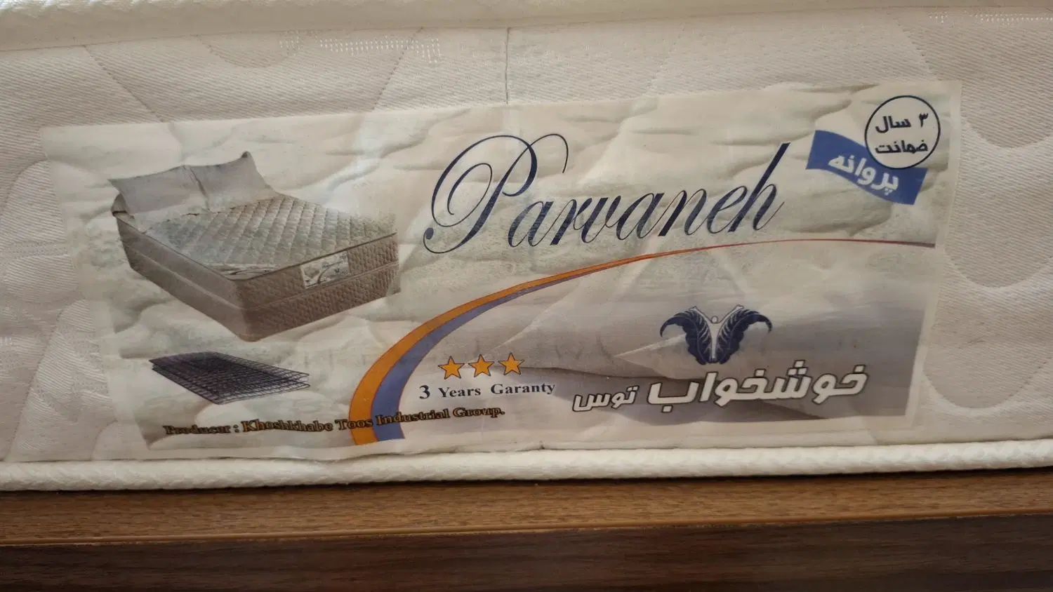 خوشخواب یک نفره طبی فنری درجه یک با روتختی|تشک تختخواب|مشهد, امام خمینی|دیوار