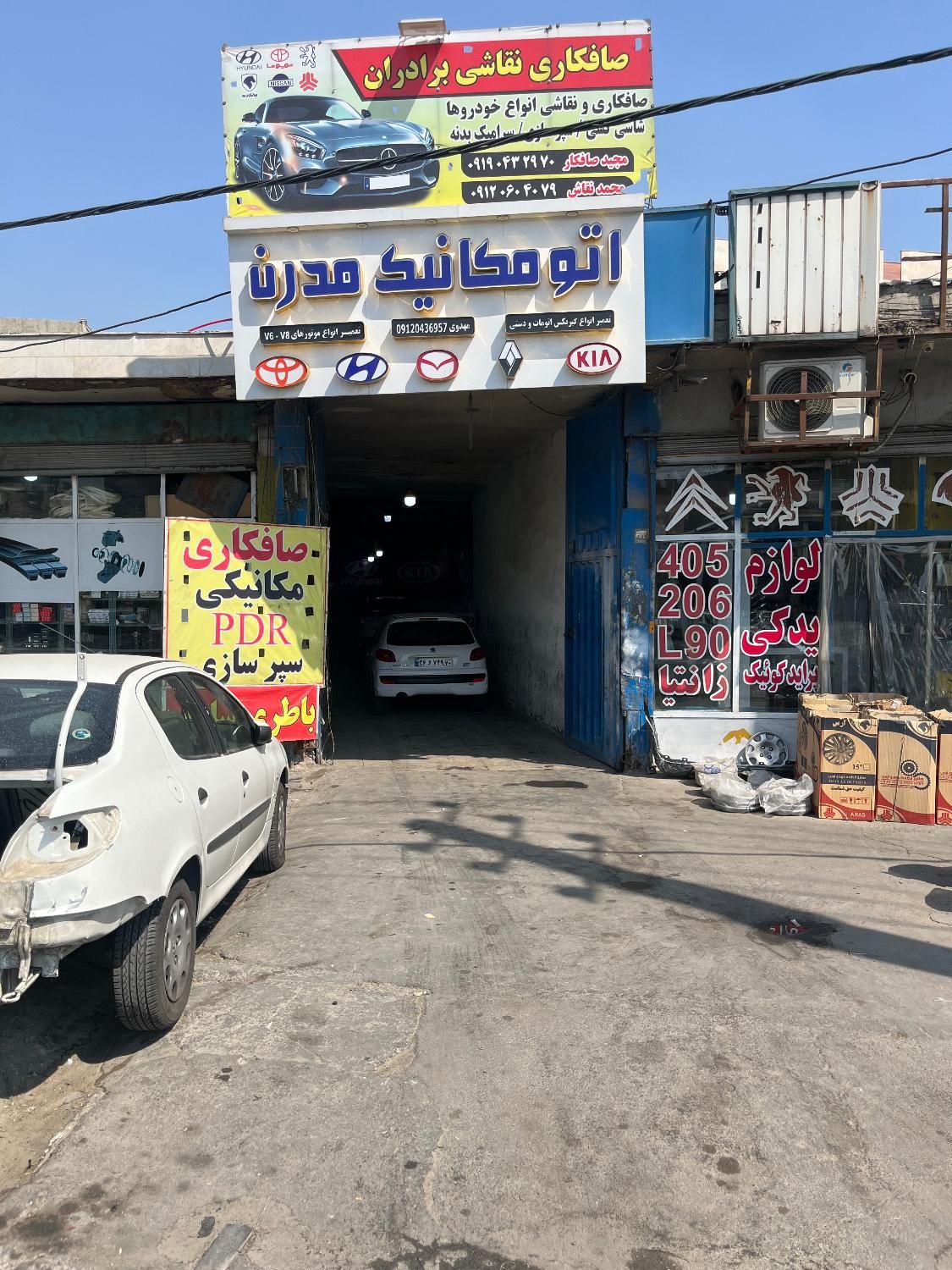 یک  باطریساز ماهر استارات دینام سیم کشی|استخدام صنعتی، فنی، مهندسی|تهران, آبشار|دیوار