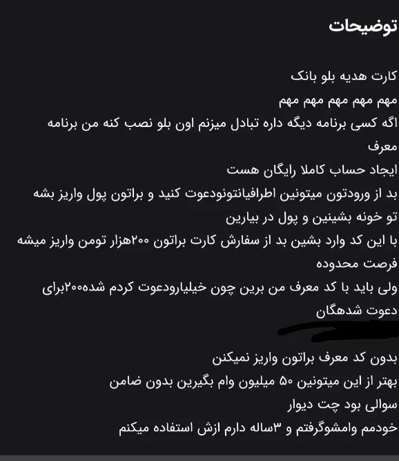 بلوبانک هدیه 100هزار تومنی|کارت هدیه و تخفیف|اصفهان, خاتون‌آباد|دیوار
