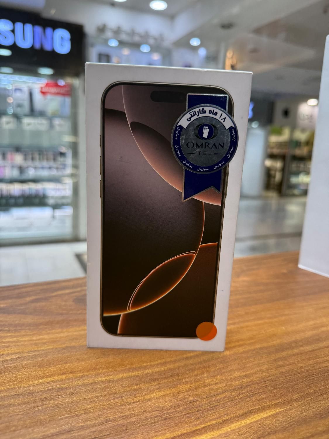 Iphone 16 promax 256 Desert|موبایل|تهران, میرداماد|دیوار