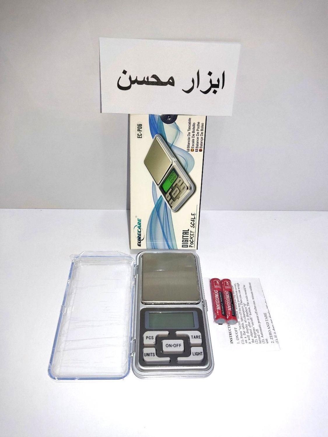 ترازو 200 گرمی برای کاربردهای خاص ، نو|فروشگاه و مغازه|سبزوار, هویزه|دیوار