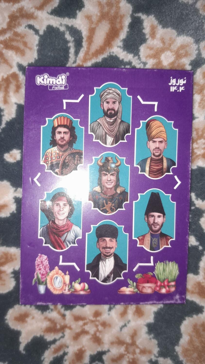 کارت کیمدی نو در ایران فقط ۱۰عدد ارسال رایگان|اسباب‌‌بازی|فسا, |دیوار