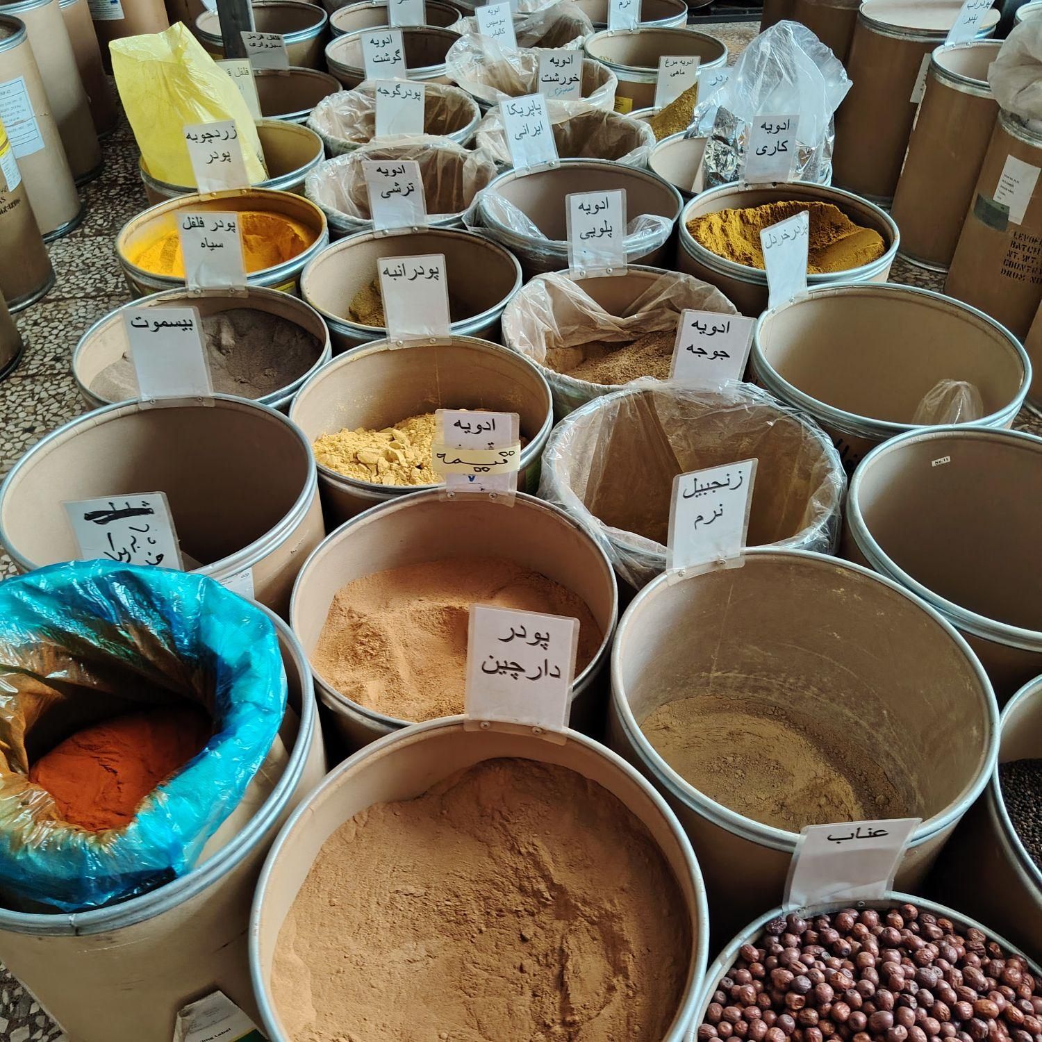 عمده فروشی عطاری اصفهان|عمده‌فروشی|اصفهان, شفق|دیوار