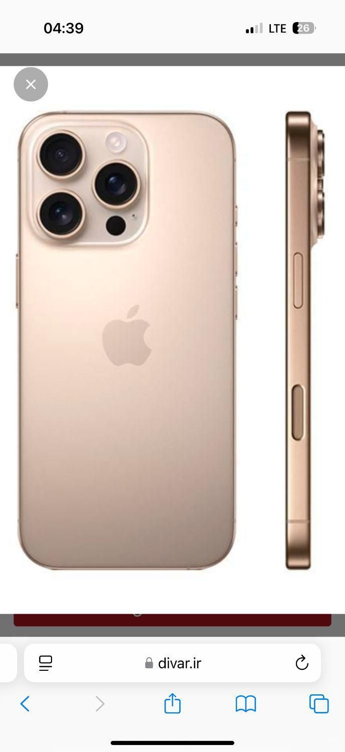 اپل iPhone 16 Pro /گیگ۵۱۲/آکبند/zaa|موبایل|تهران, عباس‌آباد|دیوار