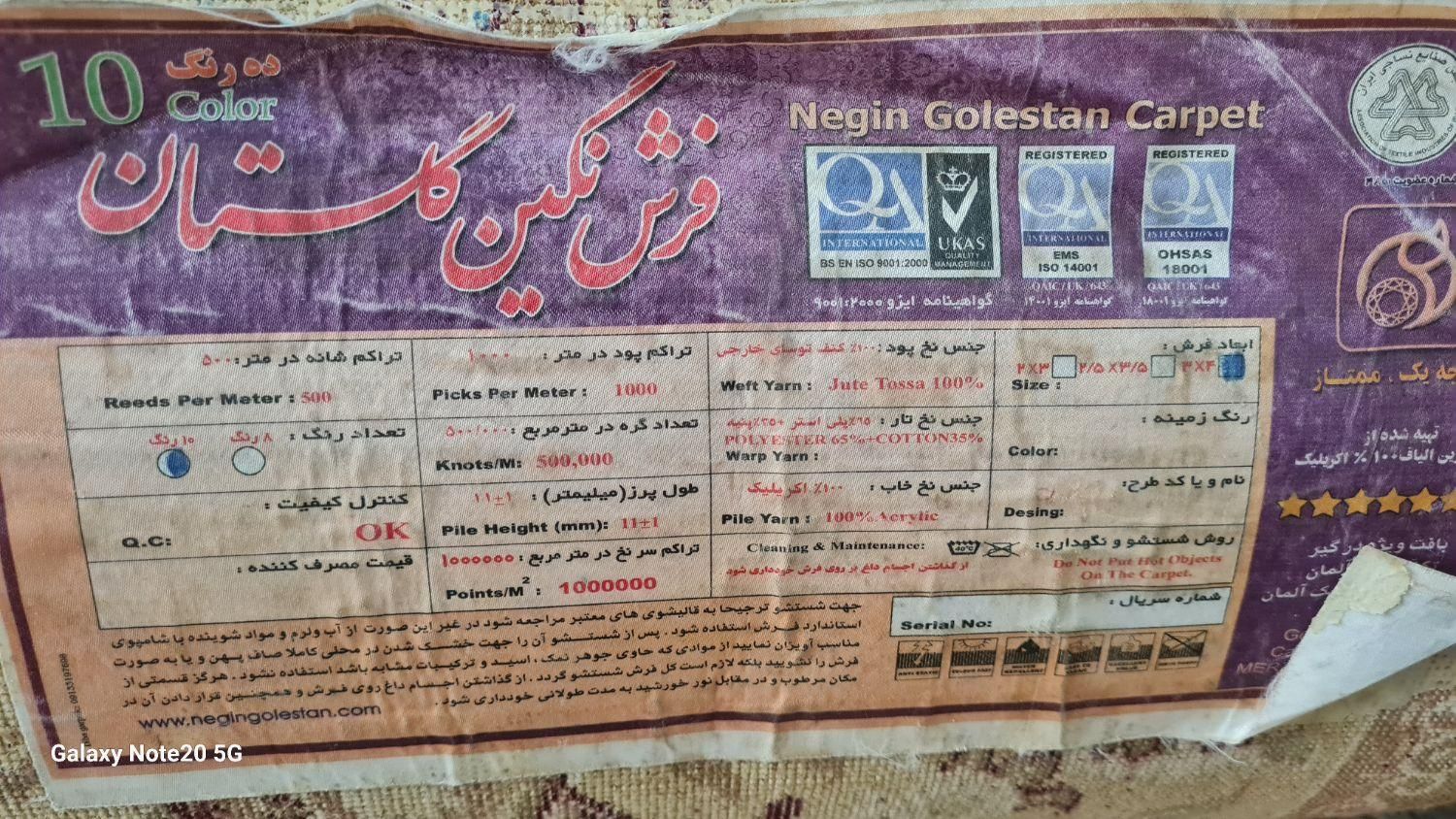 ۱ جفت فرش ۱۲ متری|فرش|اصفهان, وحید|دیوار