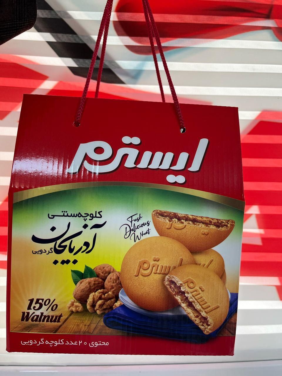 استخدام فروشنده حضوری|استخدام بازاریابی و فروش|چالوس, |دیوار
