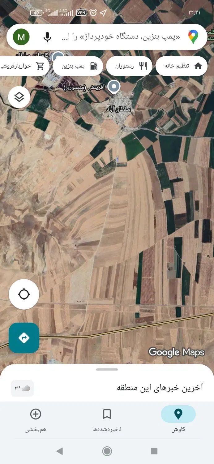فروش زمین کشاورزی دیم روستای سلطان آباد|فروش دفتر صنعتی، کشاورزی، تجاری|کنگاور, |دیوار