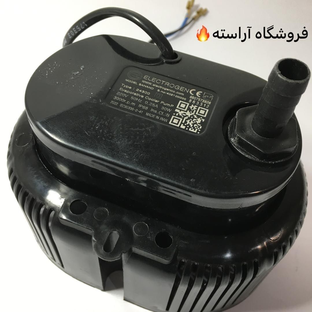 پمپ غرقابی الکتروژن ضد آب آکواریومی کولر آبی آبنما|کولر آبی|تهران, بازار|دیوار