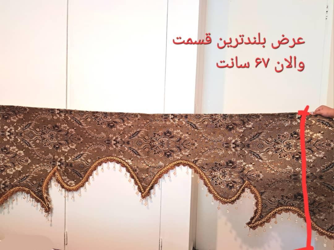 والان پرده|پرده، رانر، رومیزی|تهران, تهرانپارس شرقی|دیوار