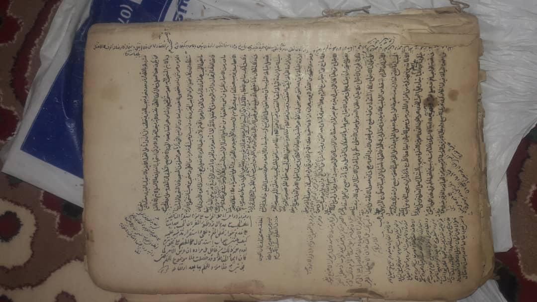 کتاب|کتاب و مجله تاریخی|تهران, آهنگ|دیوار