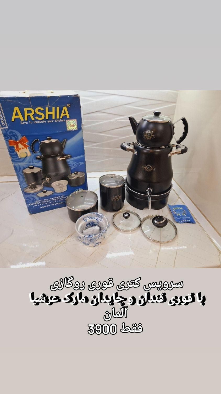 حراج ظرف ظروف سماور  تابه تفال سب تابه استیل|حراج|تهران, منیریه|دیوار