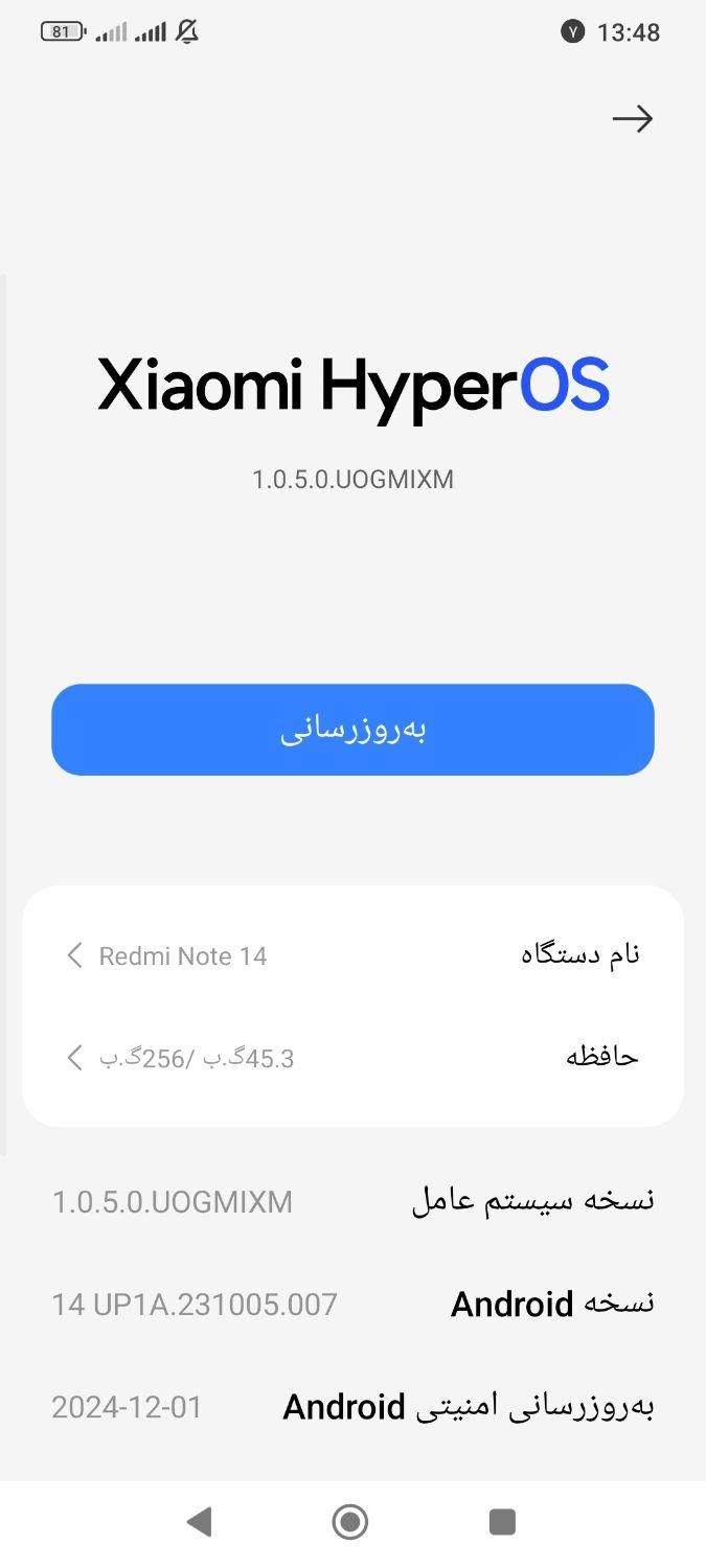 گوشی سالم گارانتی داره|موبایل|بجنورد, |دیوار