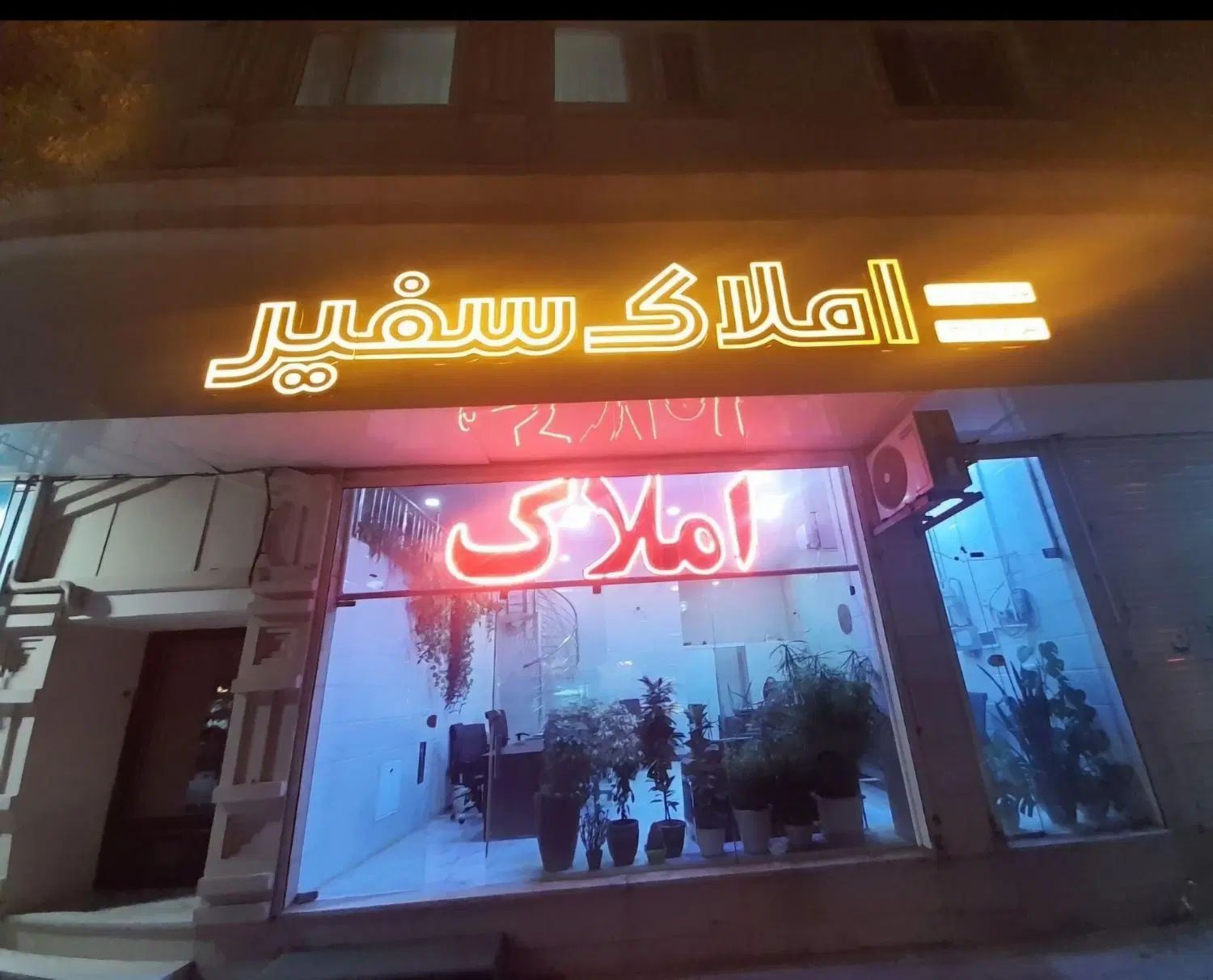 رهن /اپارتمان/کلید نخورده / محدوده فرهنگیان کد ۲۰|اجارهٔ آپارتمان|نیشابور, شهرک بهداری|دیوار