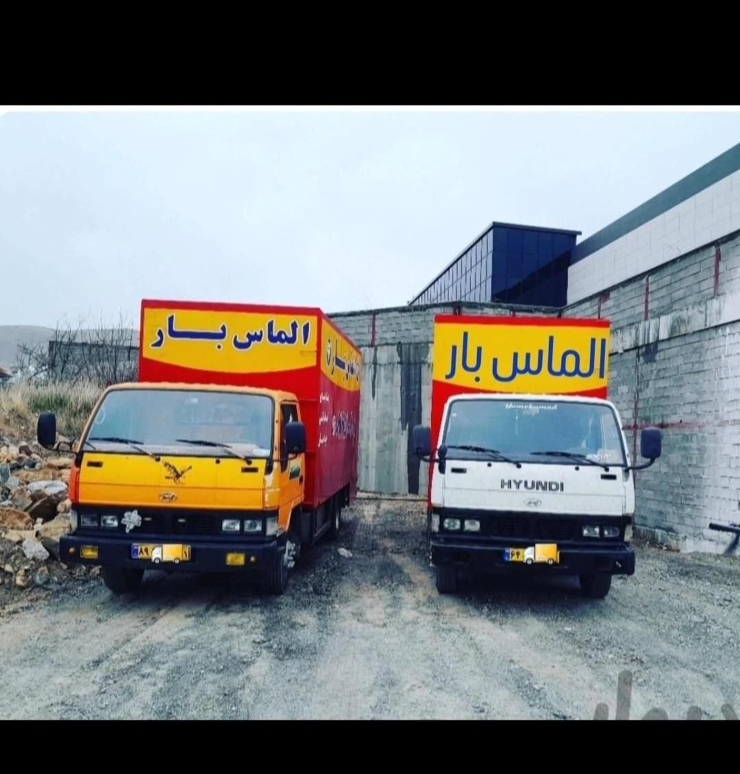 باربری الماس بارحمل اسباب کشی شهروشهرستان|خدمات حمل و نقل|الوند, |دیوار
