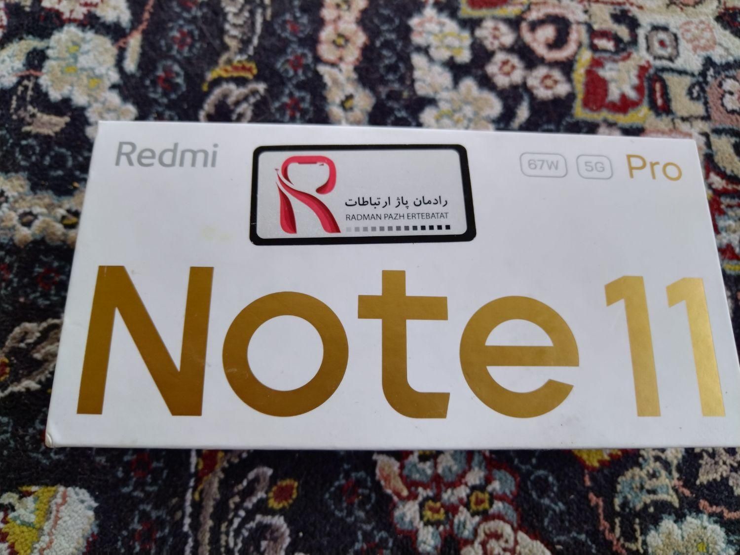 گوشی 5G شیائومی نوت 11 پرو 256|موبایل|نجف‌آباد, |دیوار