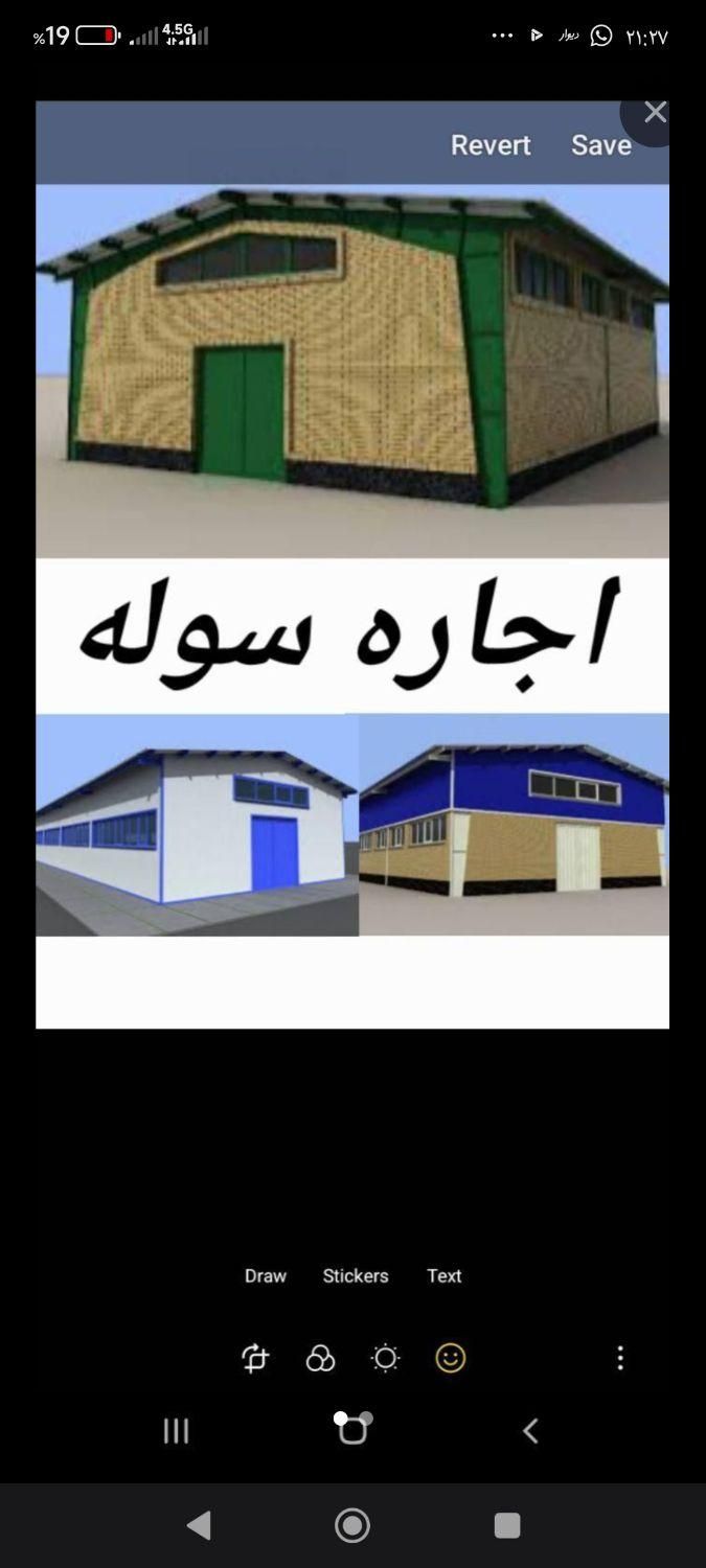 اجاره ۳۰۰۰ متری در فردوسیه شهریار|اجارهٔ دفتر صنعتی، کشاورزی، تجاری|تهران, وحیدیه|دیوار