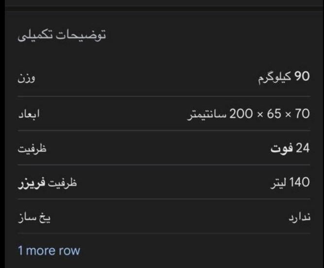 یخچال فریزر هیمالیا تو کارتن|یخچال و فریزر|مشهد, آیت الله عبادی|دیوار