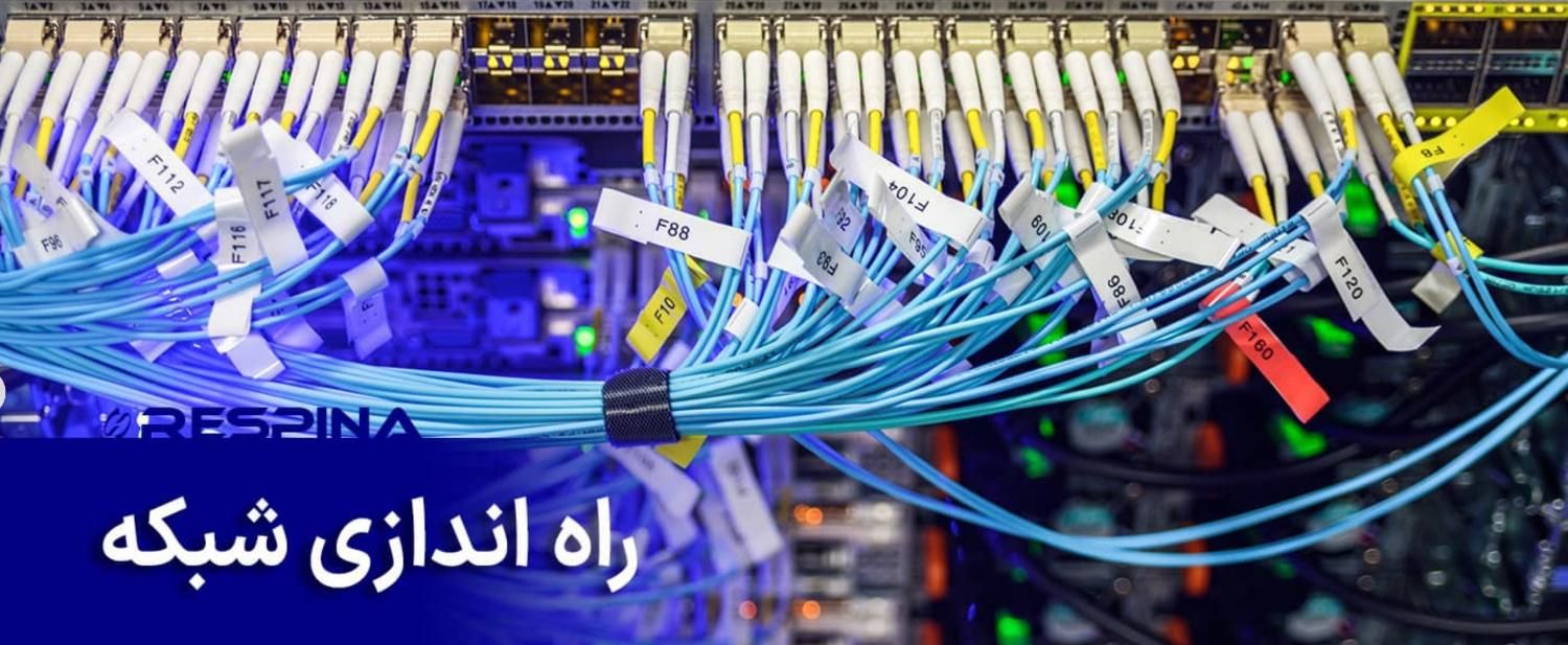 مشاوره ، پشتیبانی و اجرای شبکه|خدمات رایانه‌ای و موبایل|تهران, ونک|دیوار
