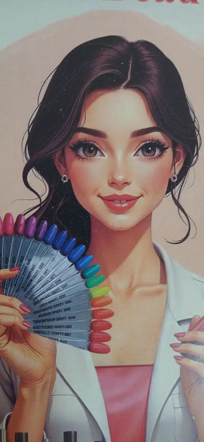 ناخنکار حرفه ای|استخدام درمانی، زیبایی، بهداشتی|تهران, آرژانتین|دیوار