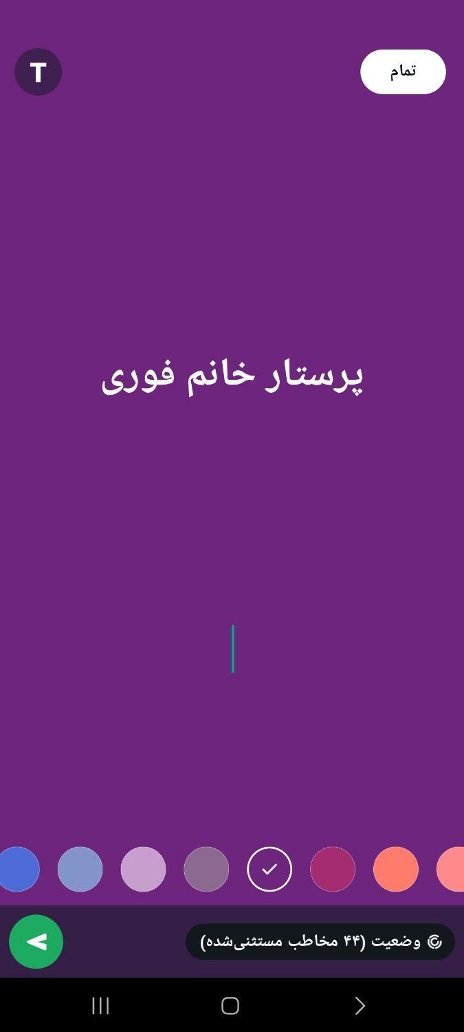null