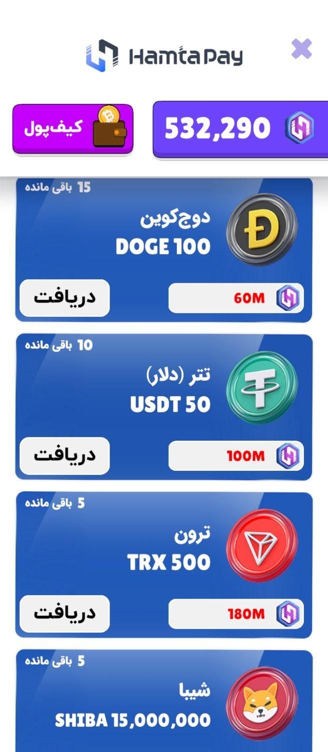 بازی کن پول دربیار|کنسول، بازی ویدئویی و آنلاین|قم, انسجام|دیوار