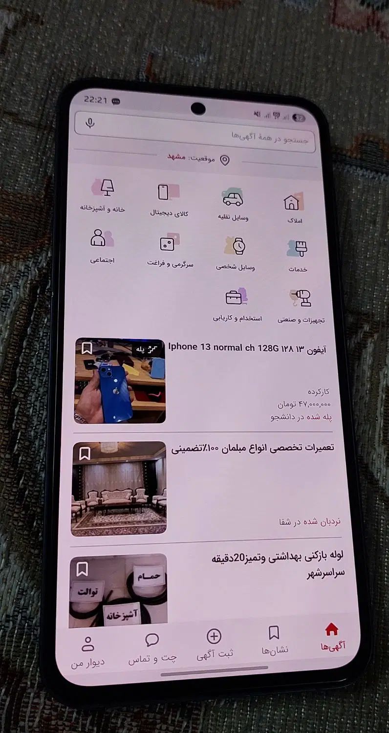 سامسونگ a55 ویتنام درحد وزیر قیمت گارانتی دار مشکی|موبایل|مشهد, یاس|دیوار