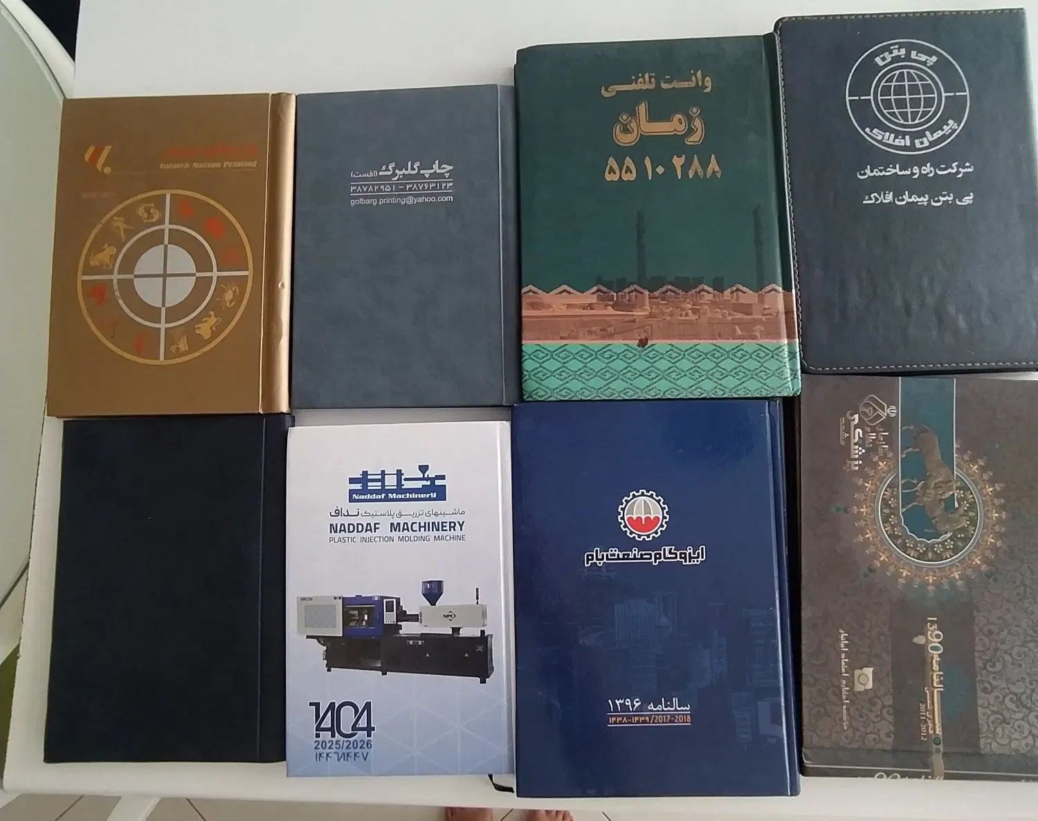 سررسید و دفترچه تلفن نو تاریخ گذشته|لوازم التحریر|مشهد, اقبال|دیوار