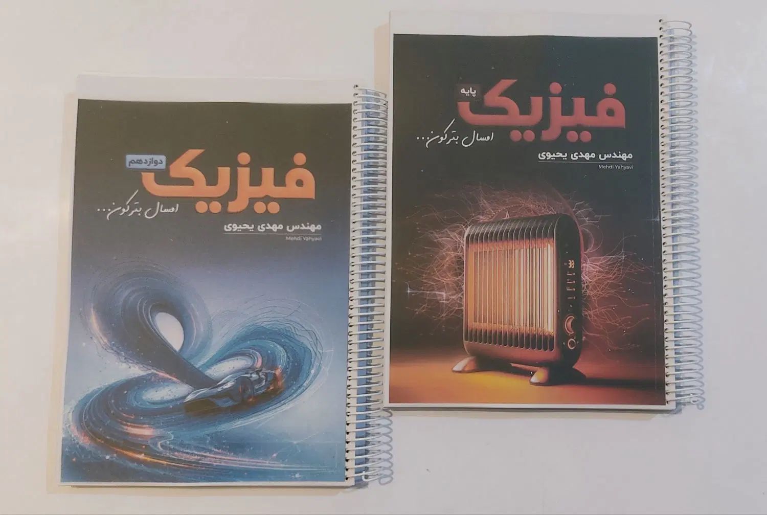 جزوه سالیانه یحیوی/عظیمی/کرمی/مرادی/حیدری 1405|کتاب و مجله آموزشی|اهواز, طالقانی|دیوار