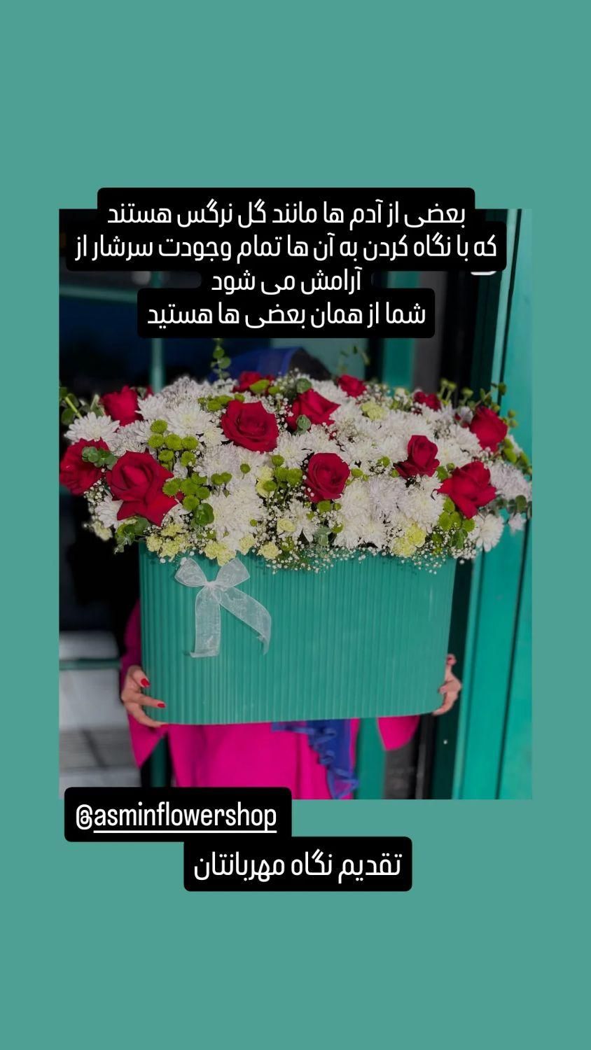 گل آسمین|گل مصنوعی|زاهدان, |دیوار