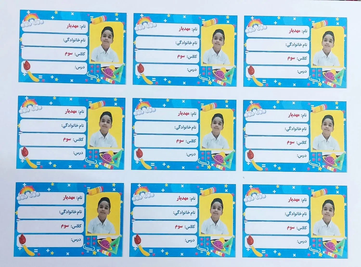 برچسب دفتر و کتاب اختصاصی|لوازم التحریر|مشهد, مصطفی خمینی|دیوار