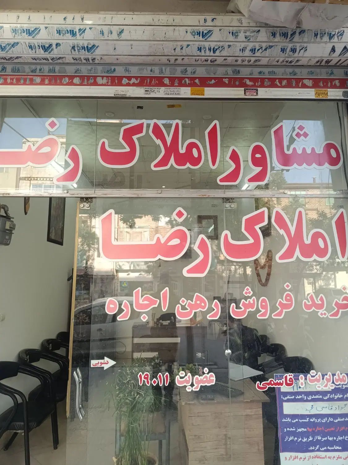 ۸۰متری دوخوابه آسانسور تمیز و شیک سیدی سحر|اجارهٔ خانه و ویلا|مشهد, انقلاب|دیوار