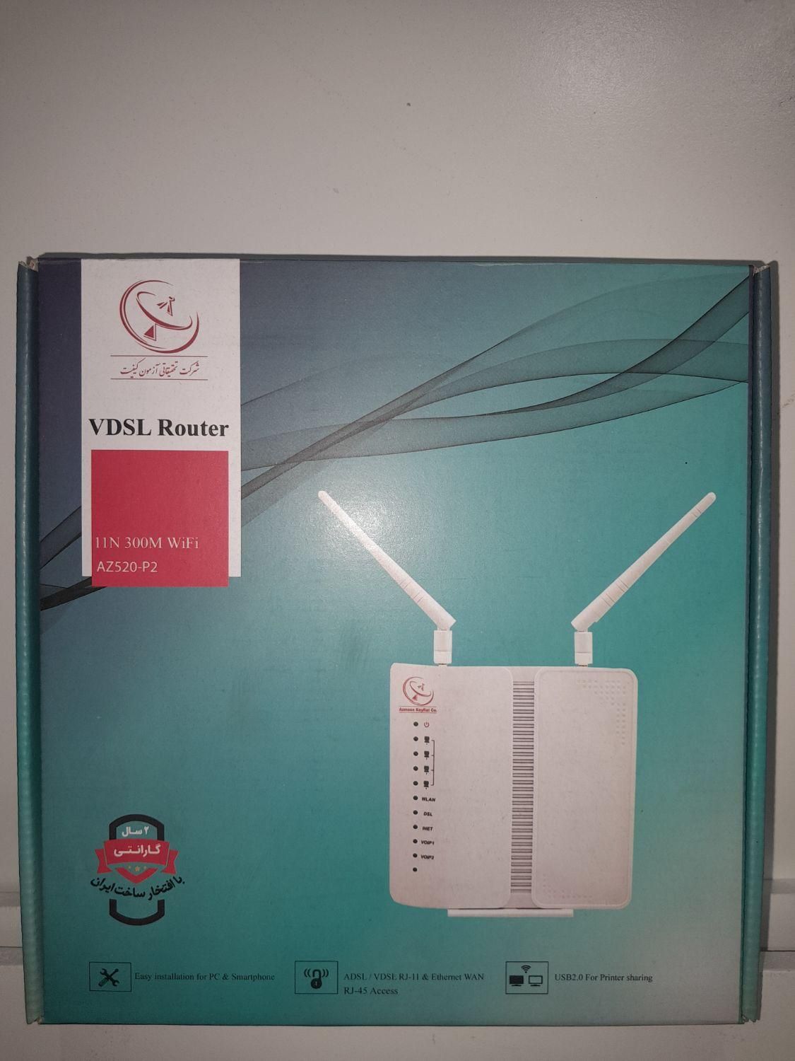 مودم روتر VDSL2 آزمون کیفیت|مودم و تجهیزات شبکه|تهران, جنت‌آباد جنوبی|دیوار