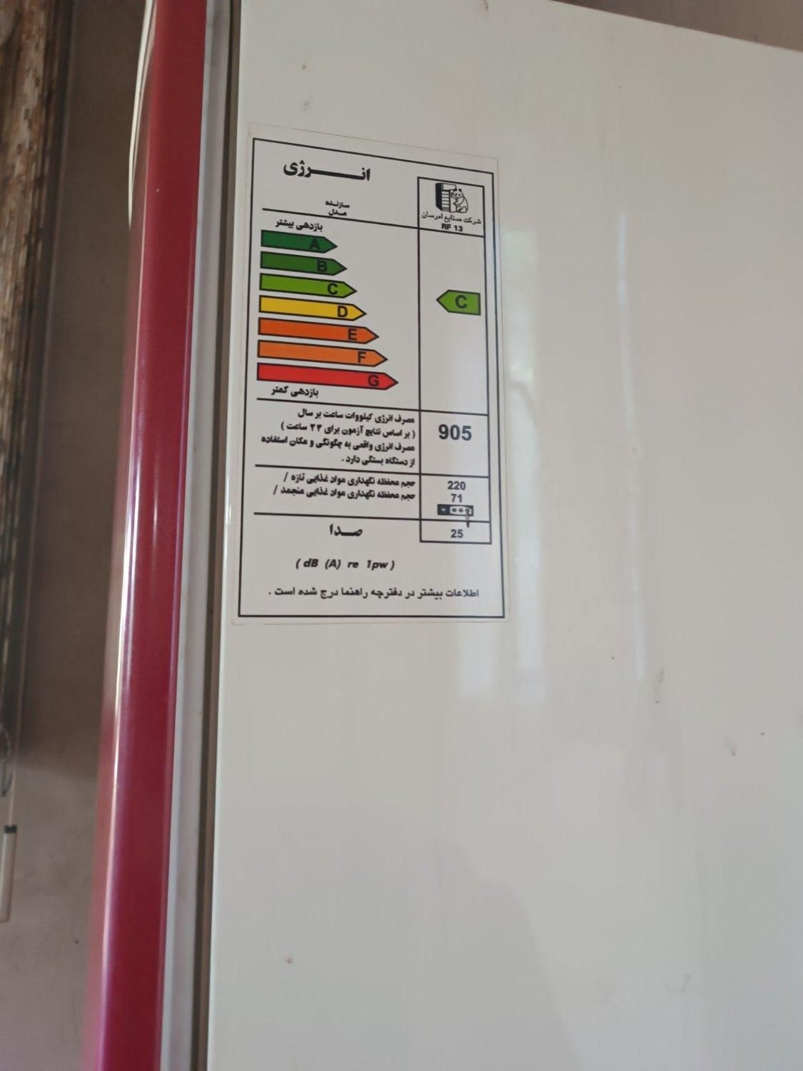 ...|یخچال و فریزر|ماکو, |دیوار